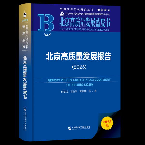 北京高质地发展指数宇宙最初 “专精特新”中小企业孝敬超过